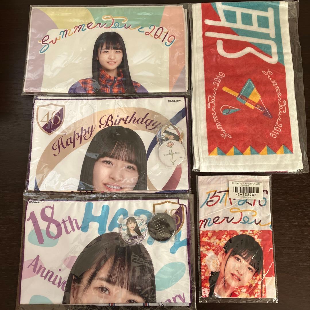 乃木坂46 金川紗耶　バラ売り　まとめ売り