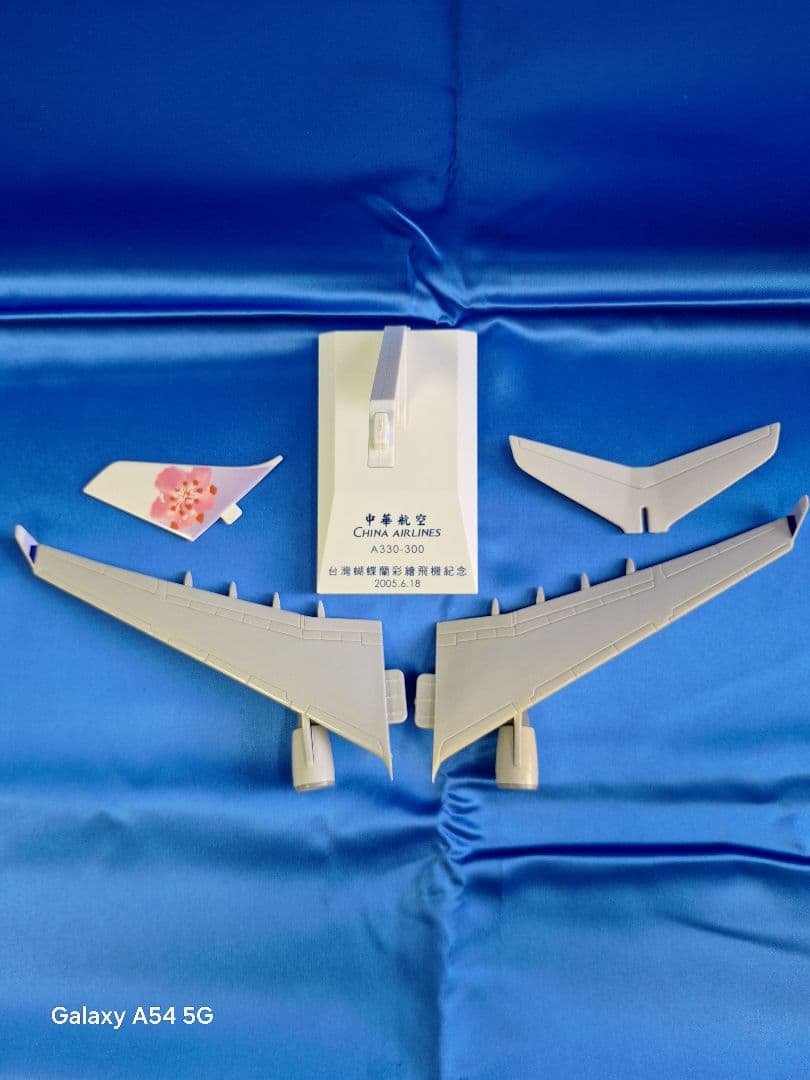 中華航空／A330-300「台湾胡蝶蘭彩檜飛機記念」モデル／新品