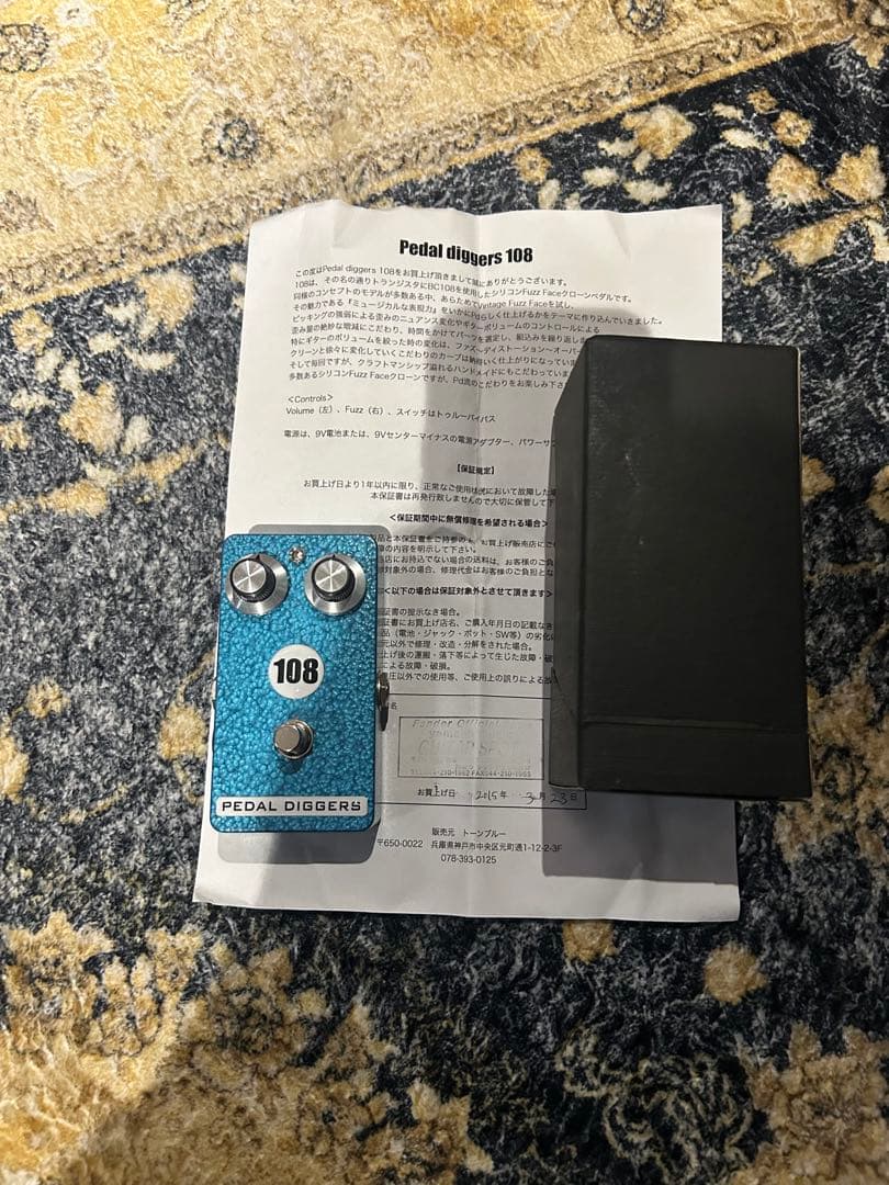 Pedal diggers 108 シリコンファズ Fuzz Face系