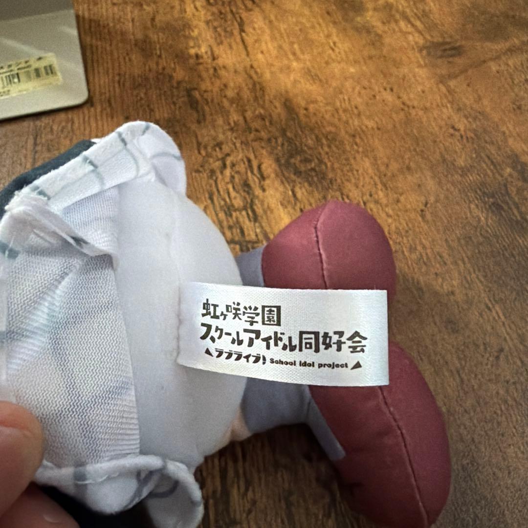 ラブライブ！虹ヶ咲学園　くりぱん ぬいぐるみ　三船 栞子