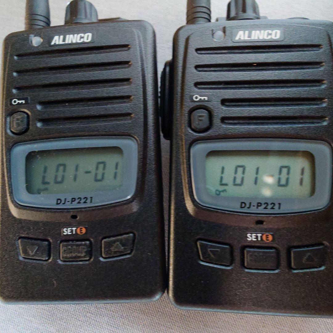 ALINCO DJ-P221 トランシーバー 2台セット ＋ その他付属品
