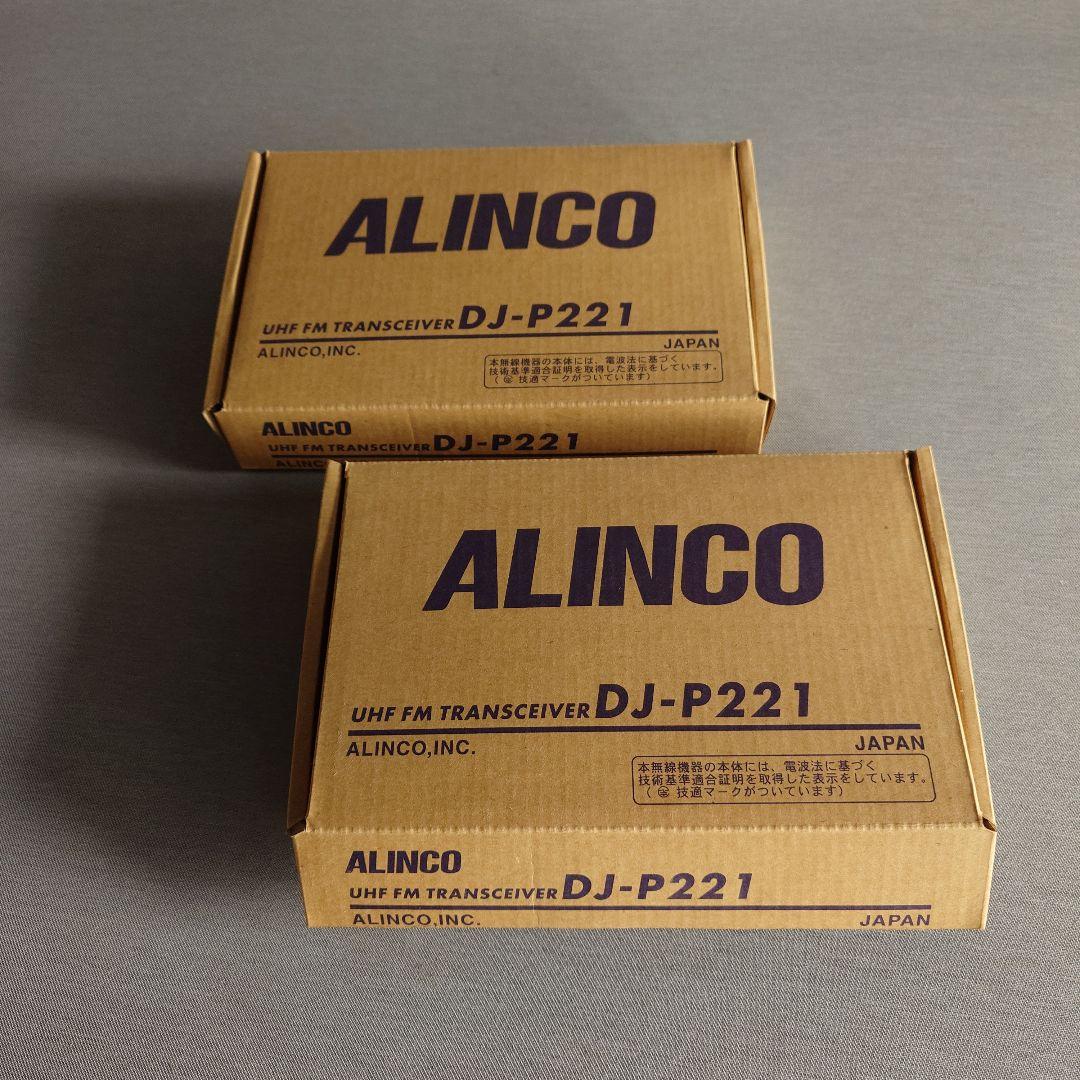 ALINCO DJ-P221 トランシーバー 2台セット ＋ その他付属品