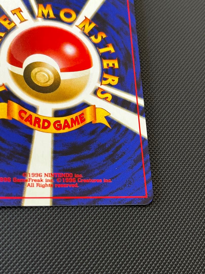 ブラッキー HP80 ポケモンカード No.197