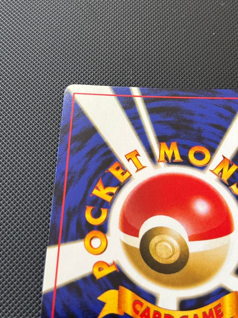 ブラッキー HP80 ポケモンカード No.197