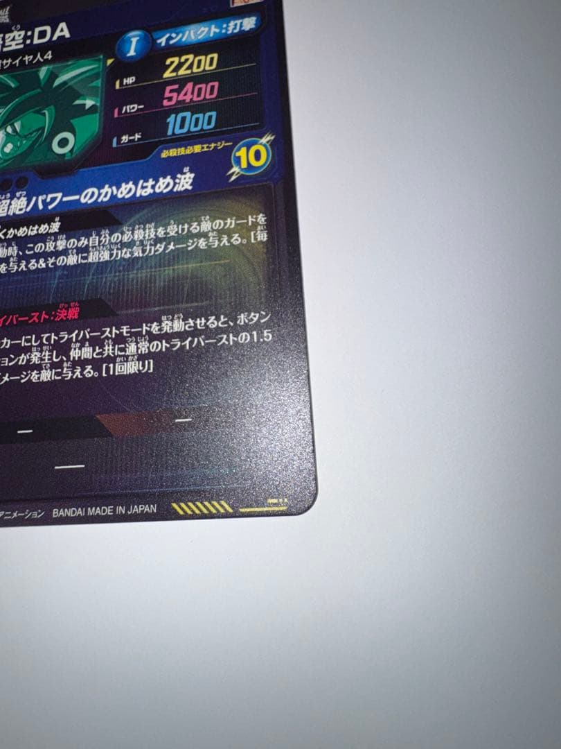 【即日発送】【格安】有力カードまとめ売り