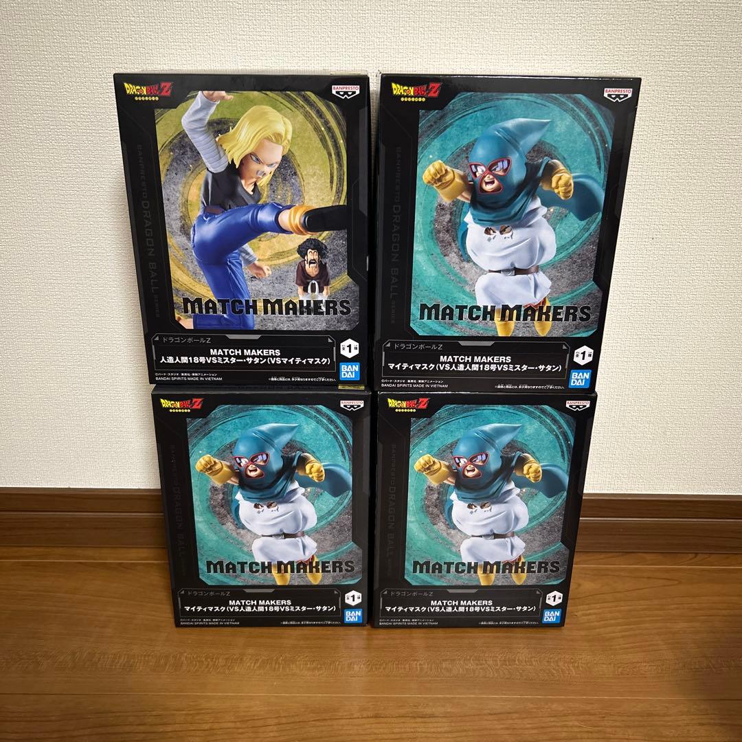 ドラゴンボール　プライズ　フィギュア　13点　まとめ売り♡