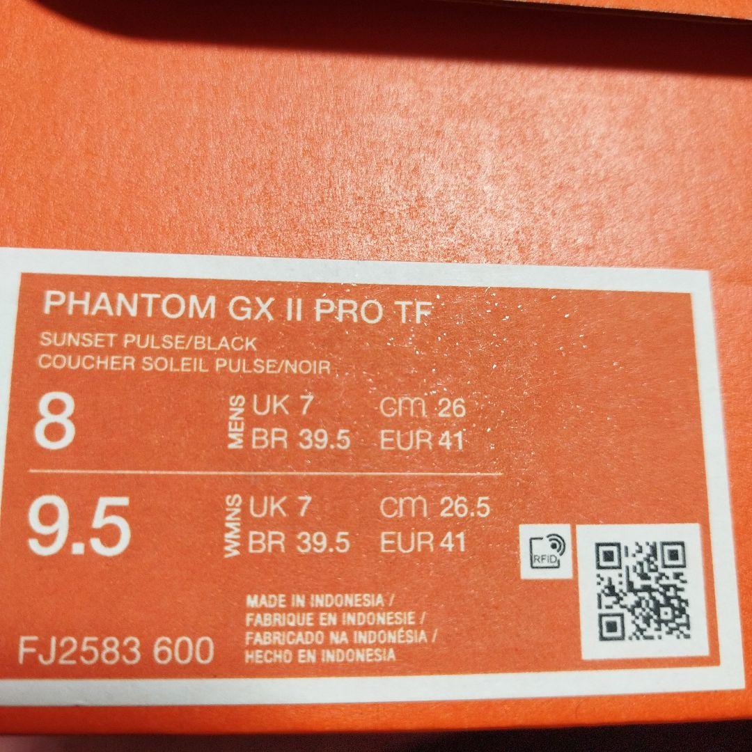人気カラー！新品 ナイキ ファントムGX2プロ 26.0