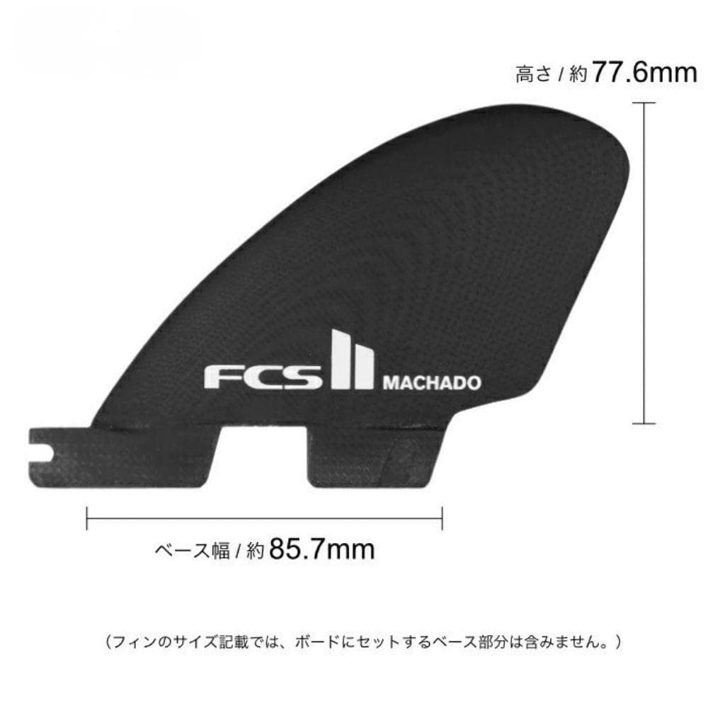 【新品】【定価11000円】FCS II RB SIDE BITE 2FIN