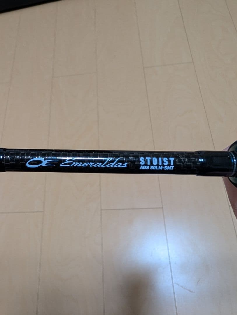 ダイワ　エメラルダスストイスト　 AGS 80LM-SMT
