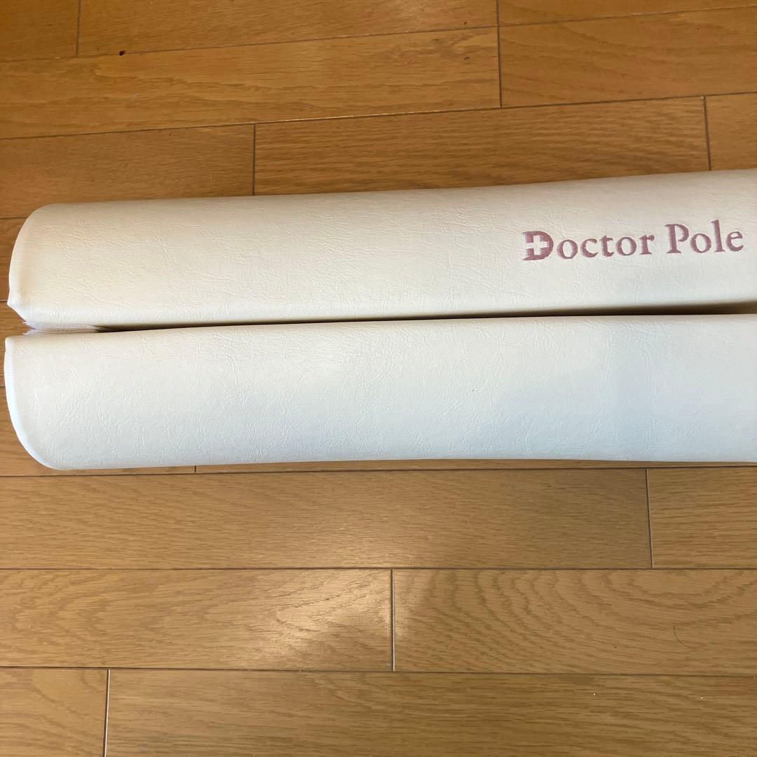Doctor Pole ドクターポール
