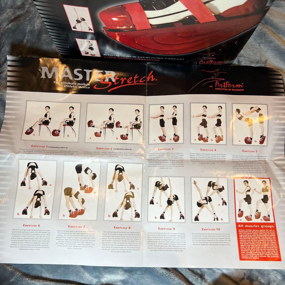 MASTERstretch マスターストレッチ