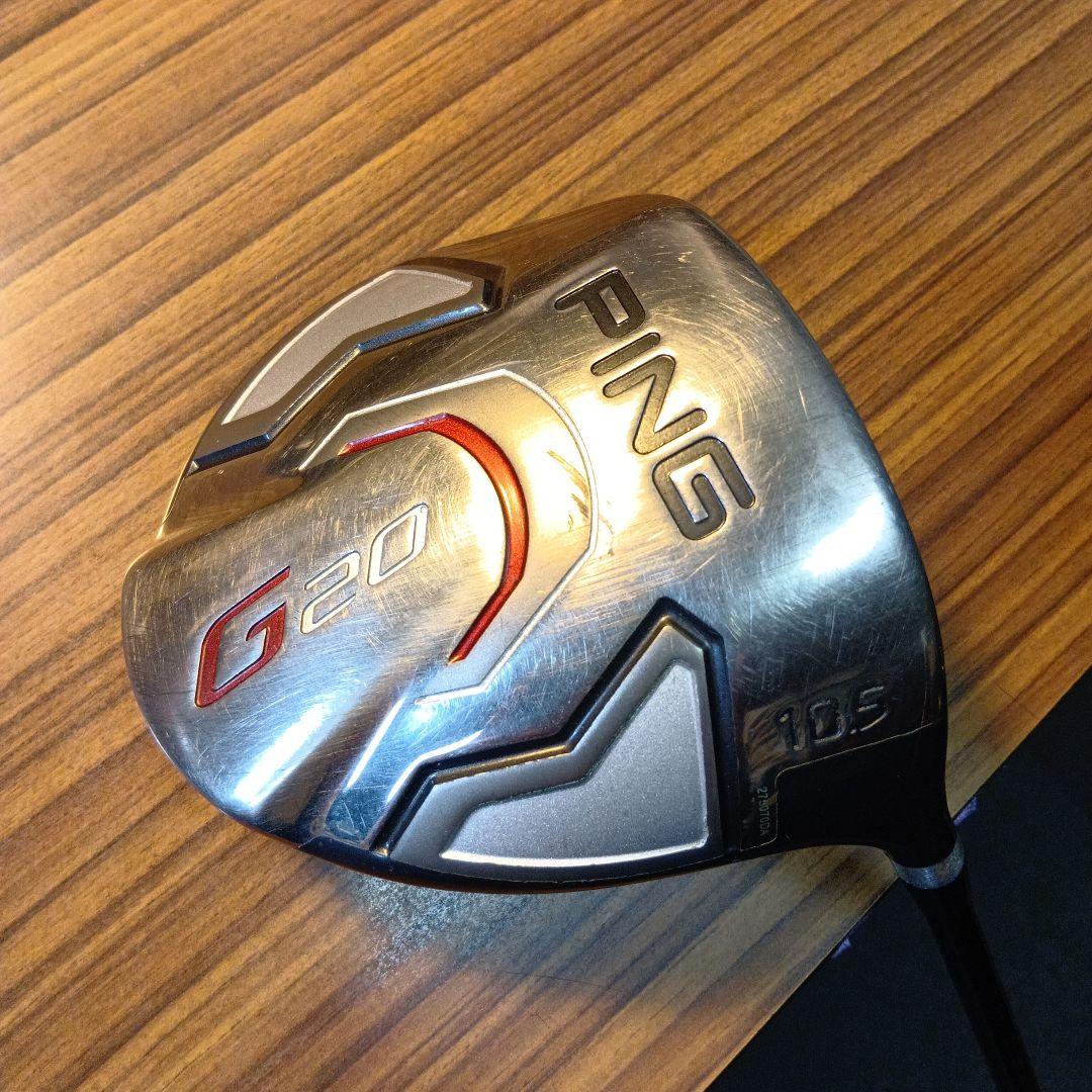 PING G20 ドライバー 10.5度