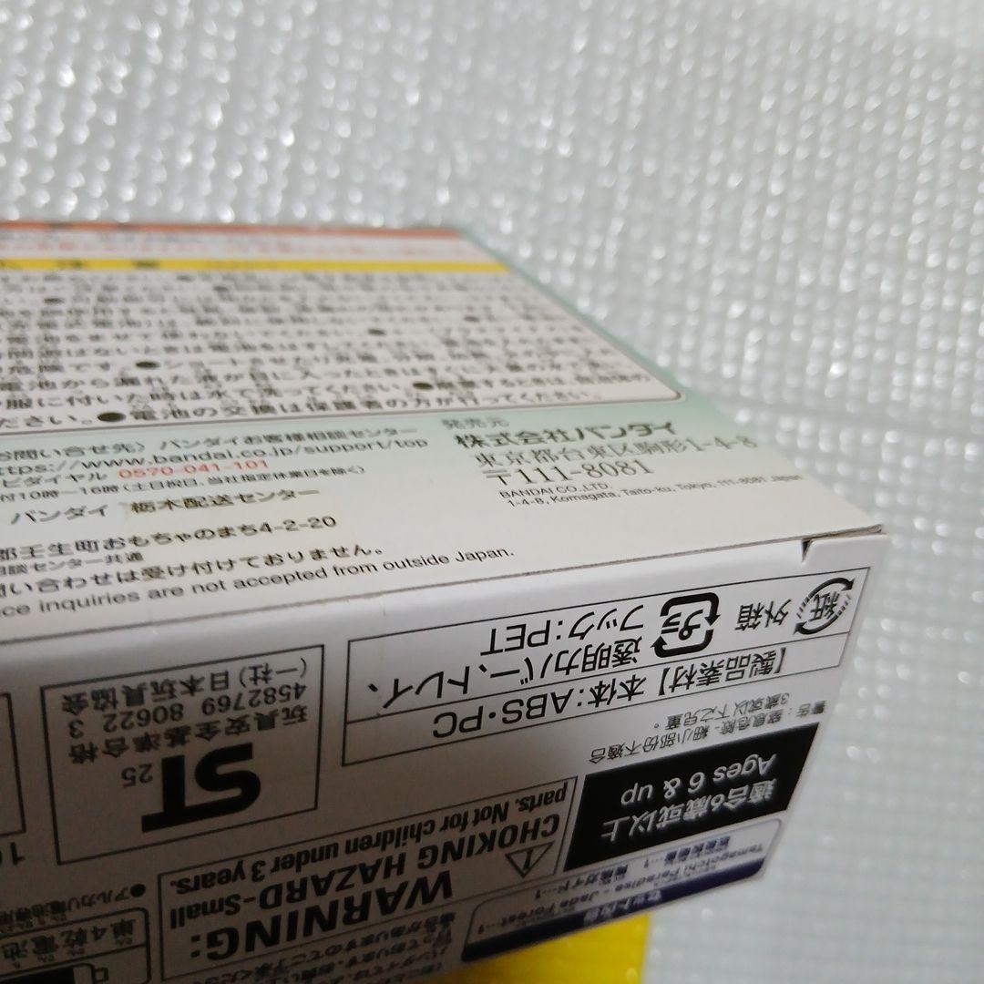 【新品未開封品】たまごっちパラダイス ジェイドフォレスト　②