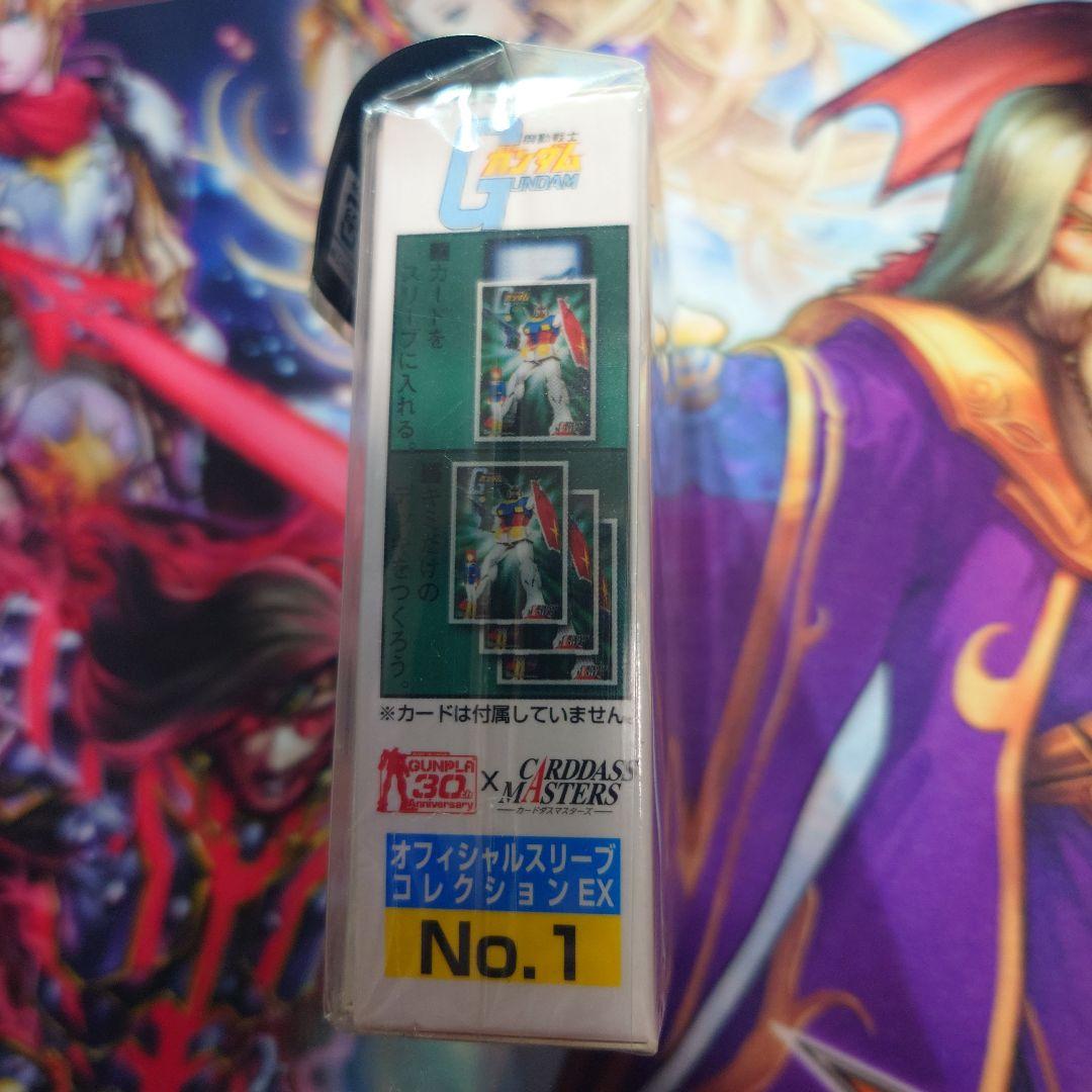 ガンダム ガンプラ箱 カードスリーブ