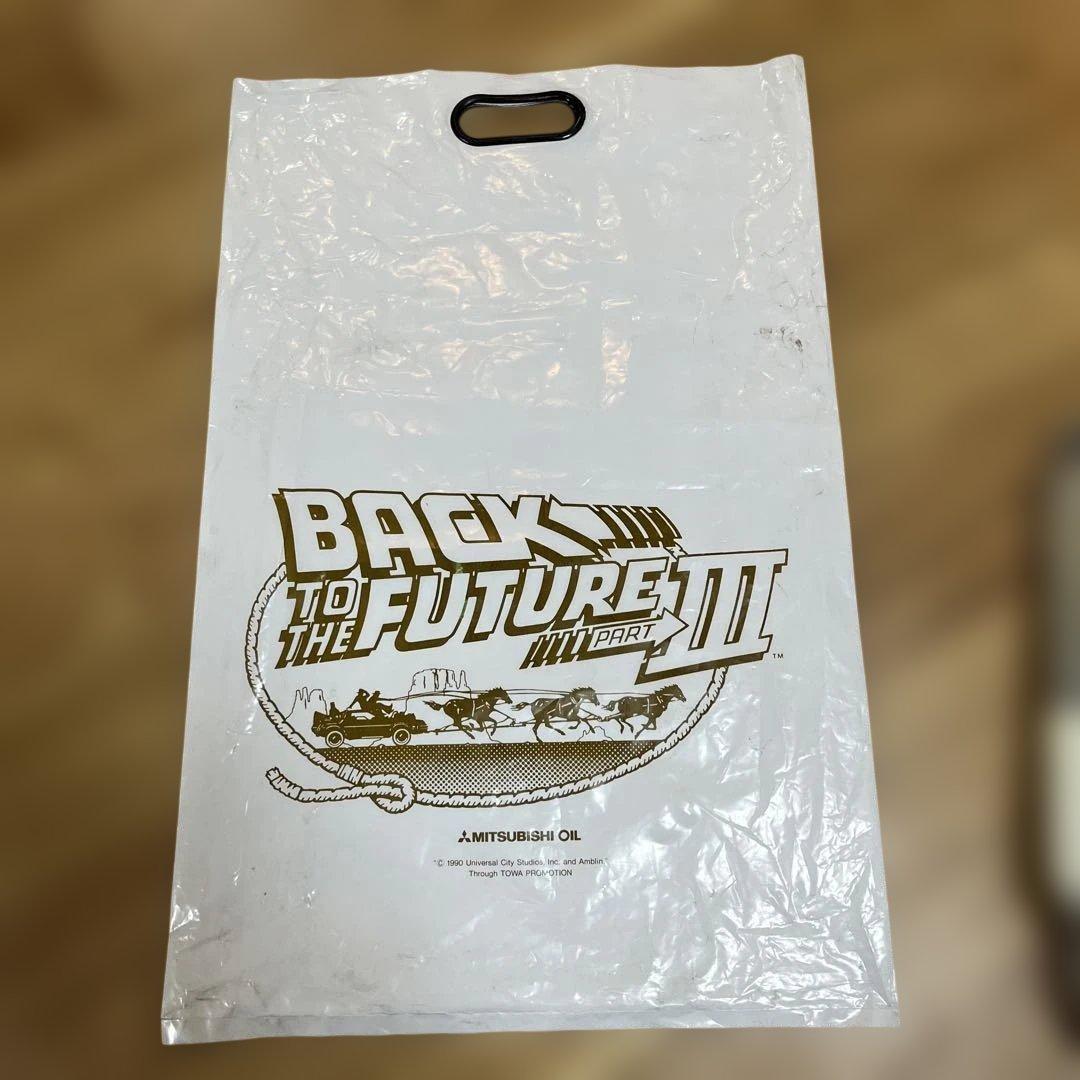 バックトゥザフューチャー 非売品 ビンテージ 折り畳み椅子