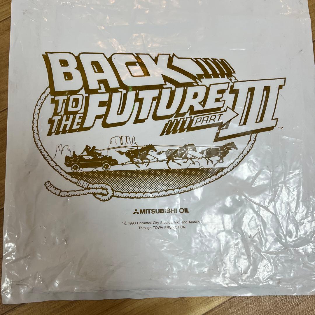 バックトゥザフューチャー 非売品 ビンテージ 折り畳み椅子
