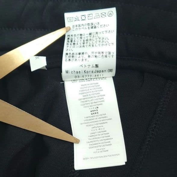 【良品】マイケルコース　MICHAEL KORS　ジャージパンツ　黒　XLサイズ