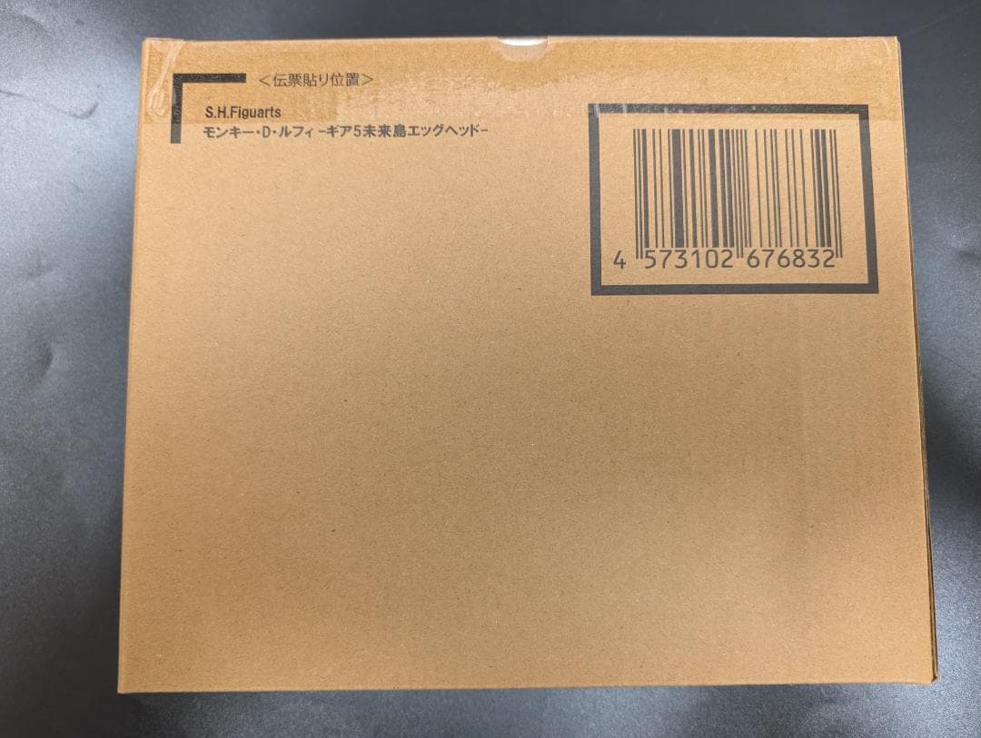 新品 S.H.Figuarts モンキー・D・ルフィ ギア5 未来島エッグヘッド