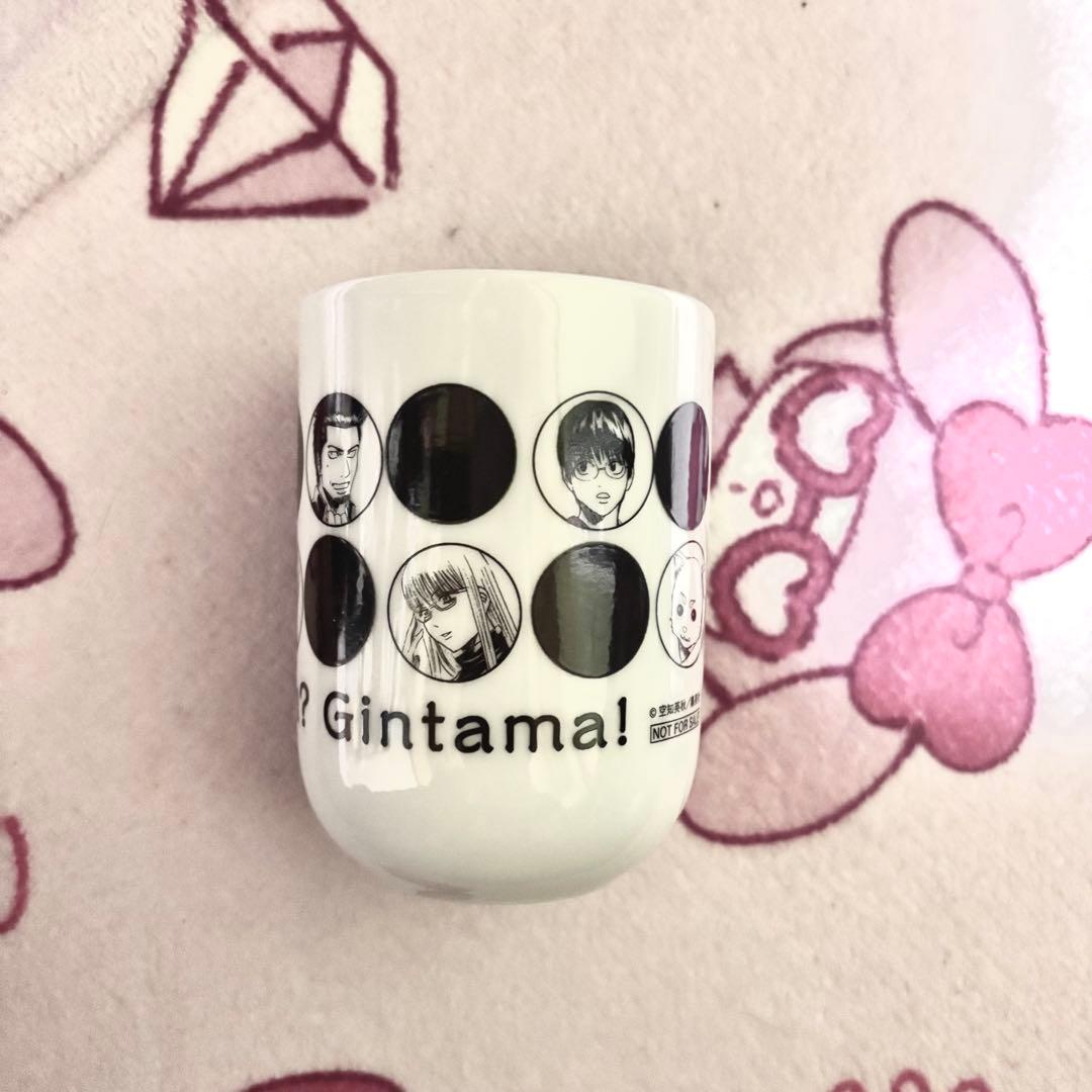 銀魂 湯呑み ジャンプ当選品