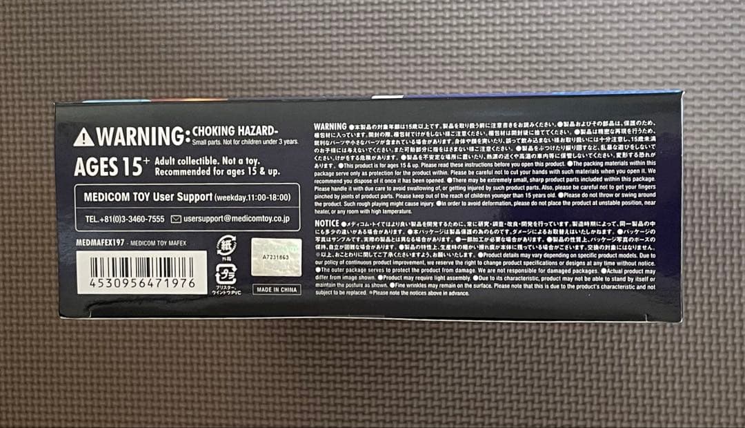 スポーツ MAFEX LeBron James SPACEJAM:A NEW LEGACY