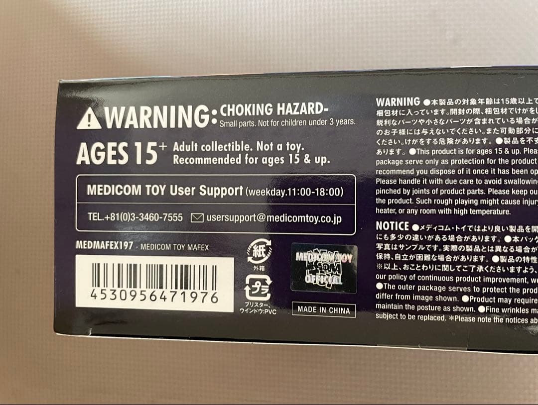 スポーツ MAFEX LeBron James SPACEJAM:A NEW LEGACY