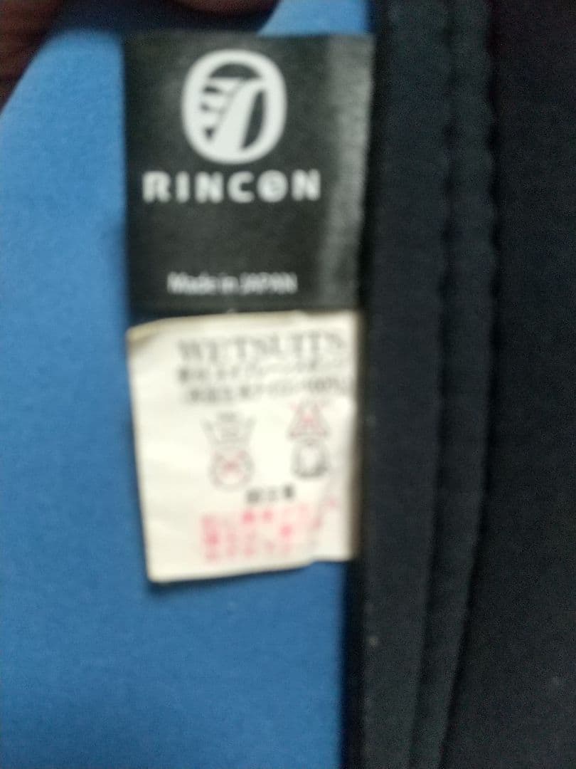 RINCON タッパー フロントジップ