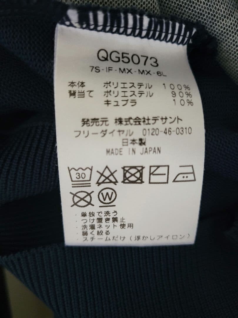 美品★ルコック★スポルティフ★
★Lサイズ★ネイビー★
★ルコックゴルフ★