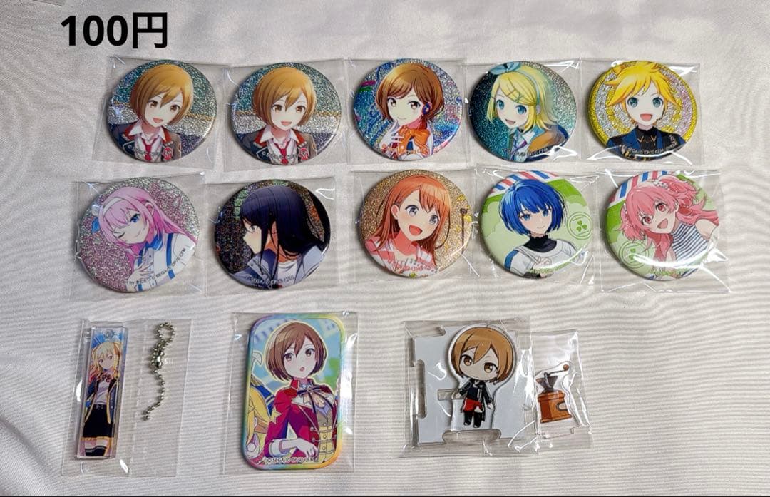 プロセカ プロジェクトセカイ アクスタ グリッター缶バッジ グッズ まとめ売り