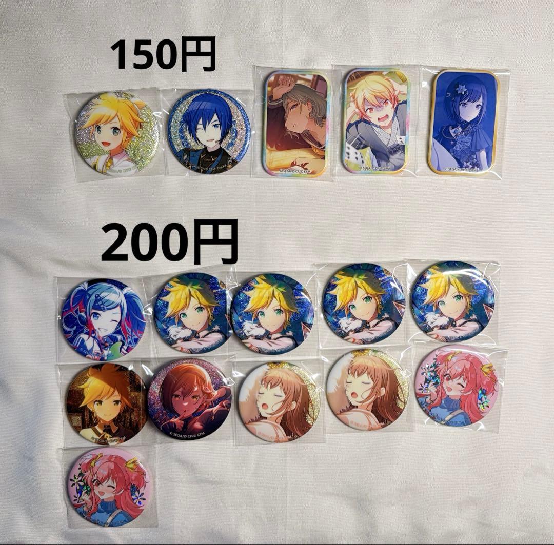 プロセカ プロジェクトセカイ アクスタ グリッター缶バッジ グッズ まとめ売り