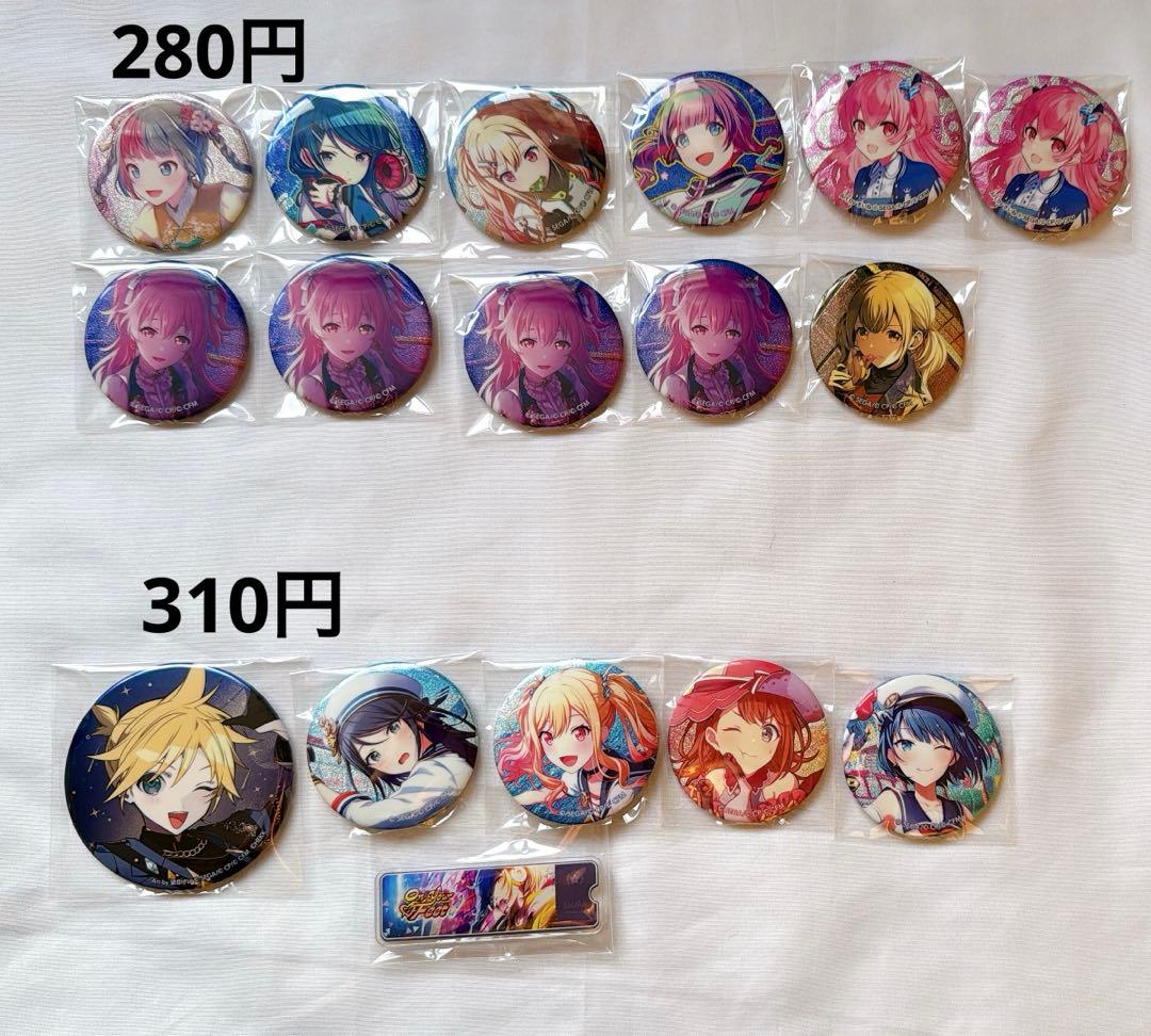 プロセカ プロジェクトセカイ アクスタ グリッター缶バッジ グッズ まとめ売り