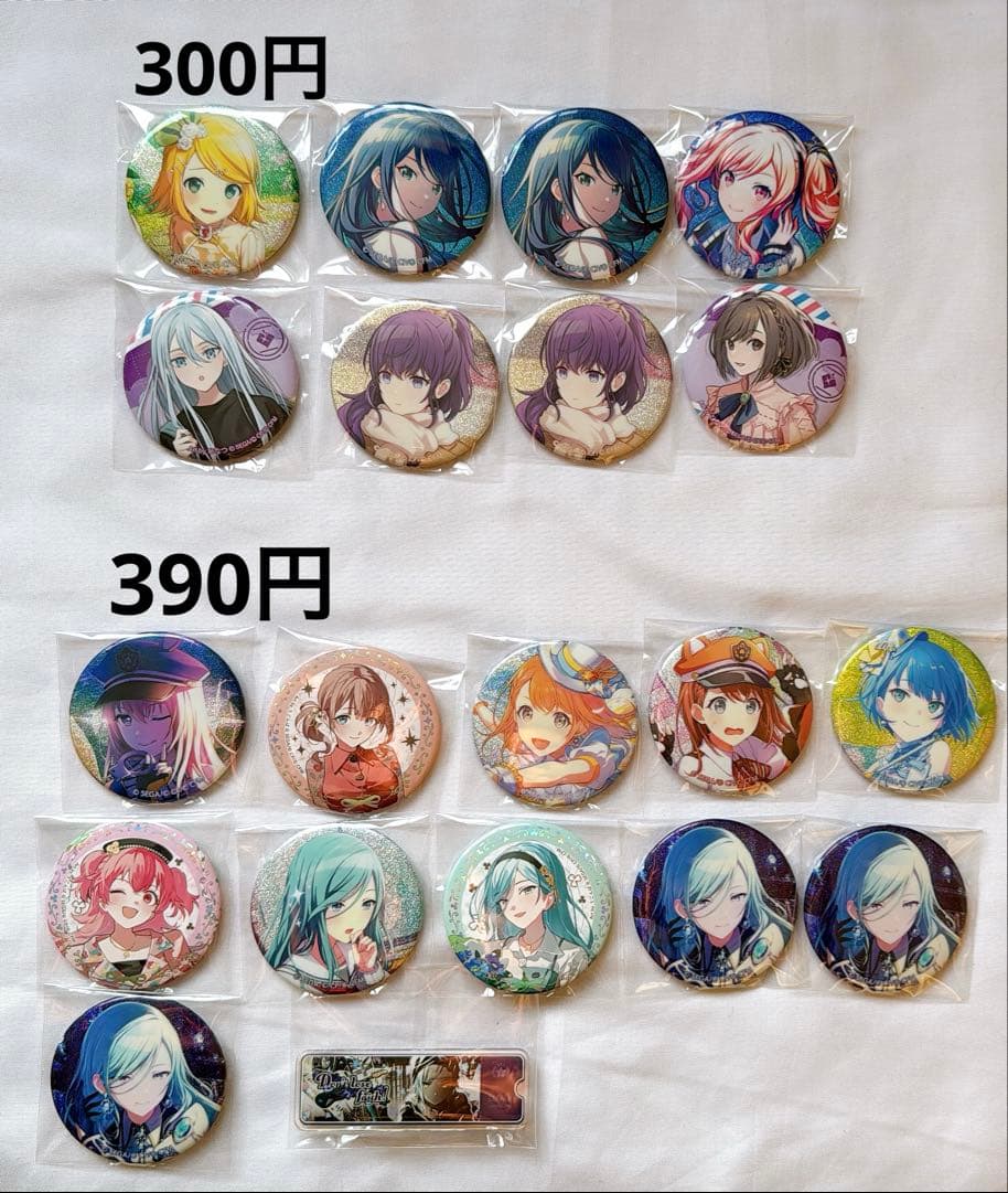 プロセカ プロジェクトセカイ アクスタ グリッター缶バッジ グッズ まとめ売り