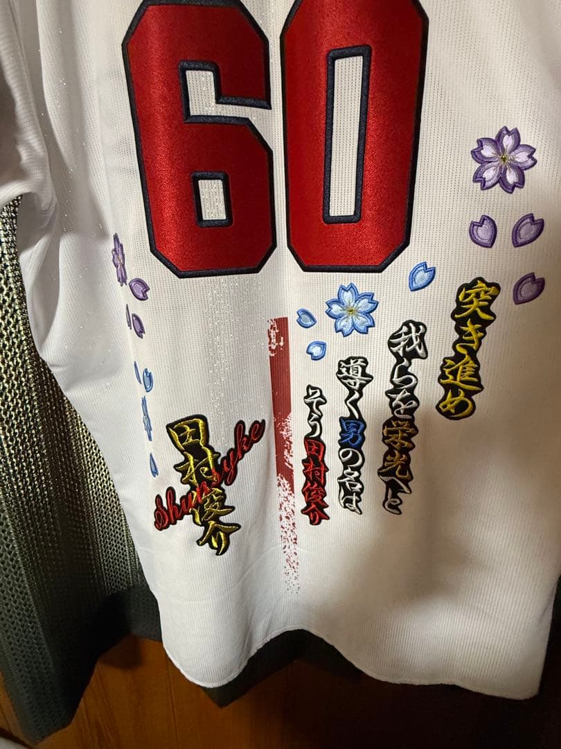 Carp 田村俊介60 ユニフォーム