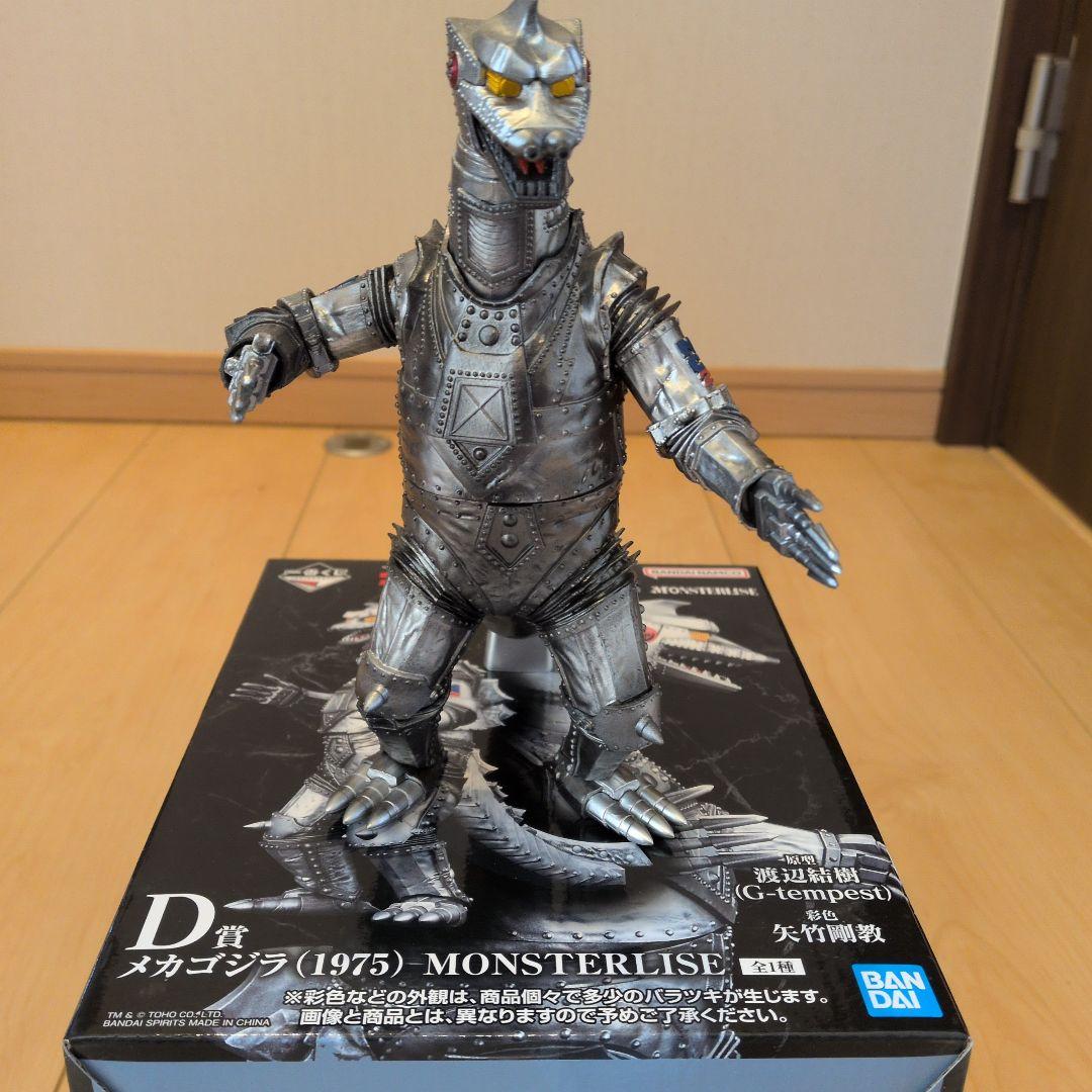 1番くじ　ゴジラ怪獣乱舞　D賞メカゴジラ