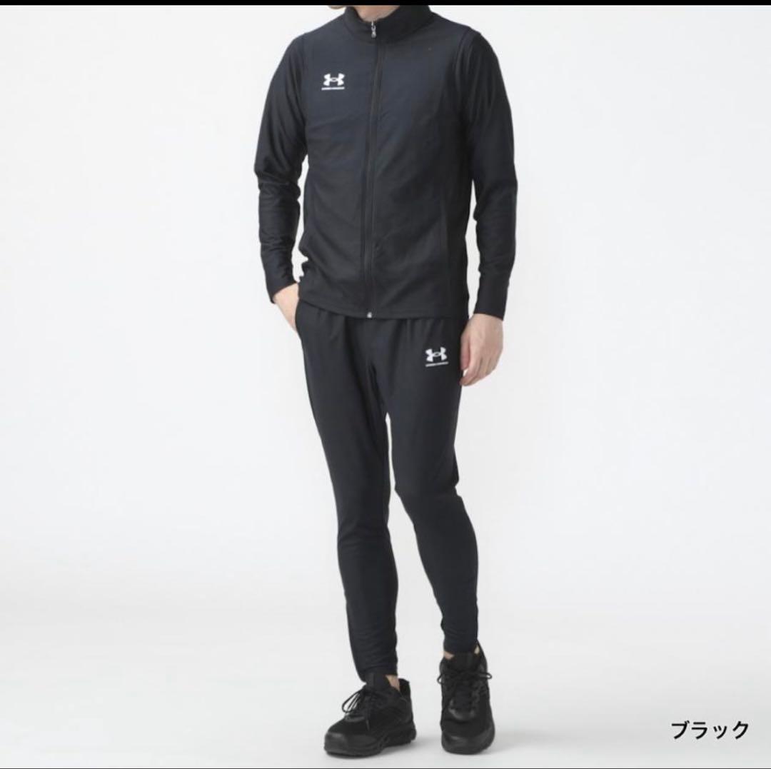 アンダーアーマー メンズ ジャージ 上下セット セットアップ 黒 2XL 未使用