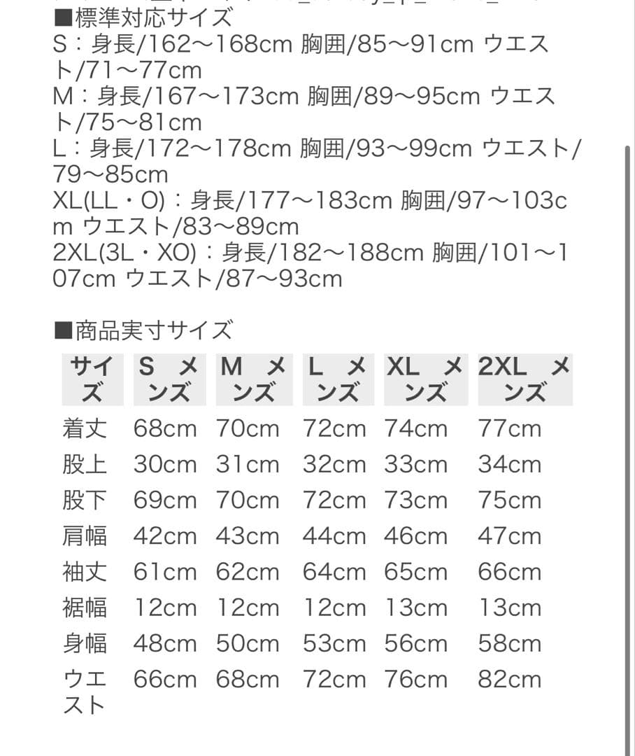 アンダーアーマー メンズ ジャージ 上下セット セットアップ 黒 2XL 未使用