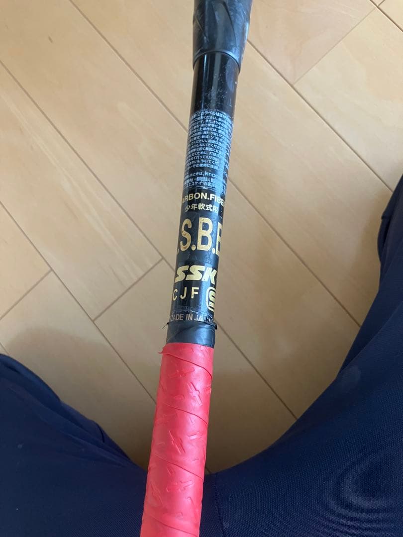 MM18 軟式野球バット バットケース付き 少年用