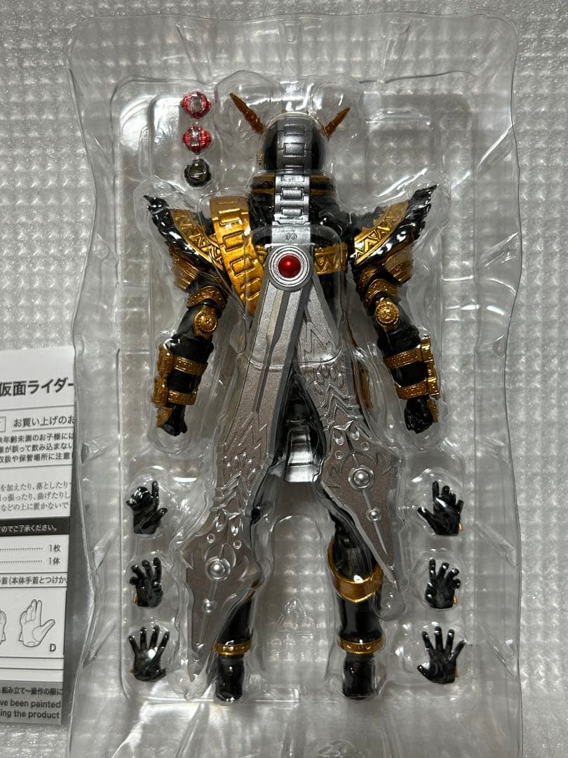 S.H.Figuarts 仮面ライダー　オーマジオウ