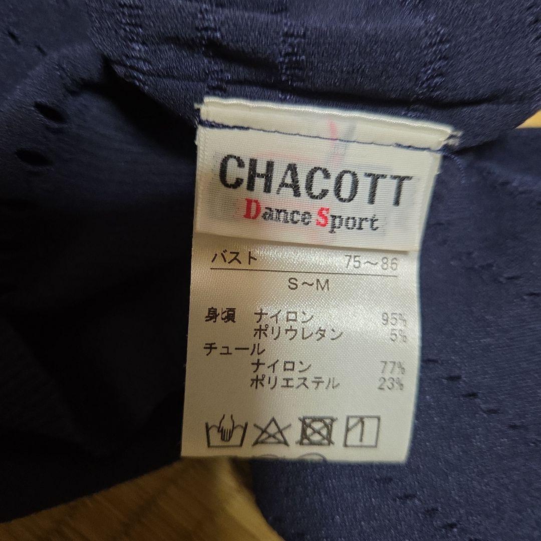 チャコットネイビー Vネックノーソーイング
