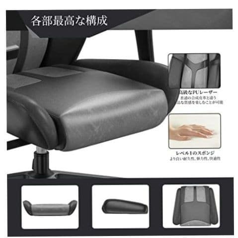 1台限り最終価格ゲーミングチェアデスクチェア　ドイツデザイン　ハイバックグレー