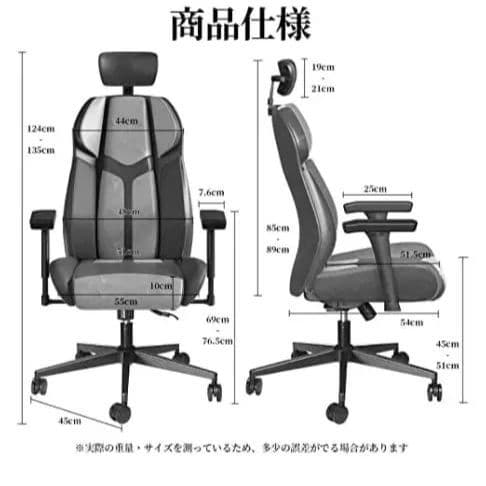 1台限り最終価格ゲーミングチェアデスクチェア　ドイツデザイン　ハイバックグレー