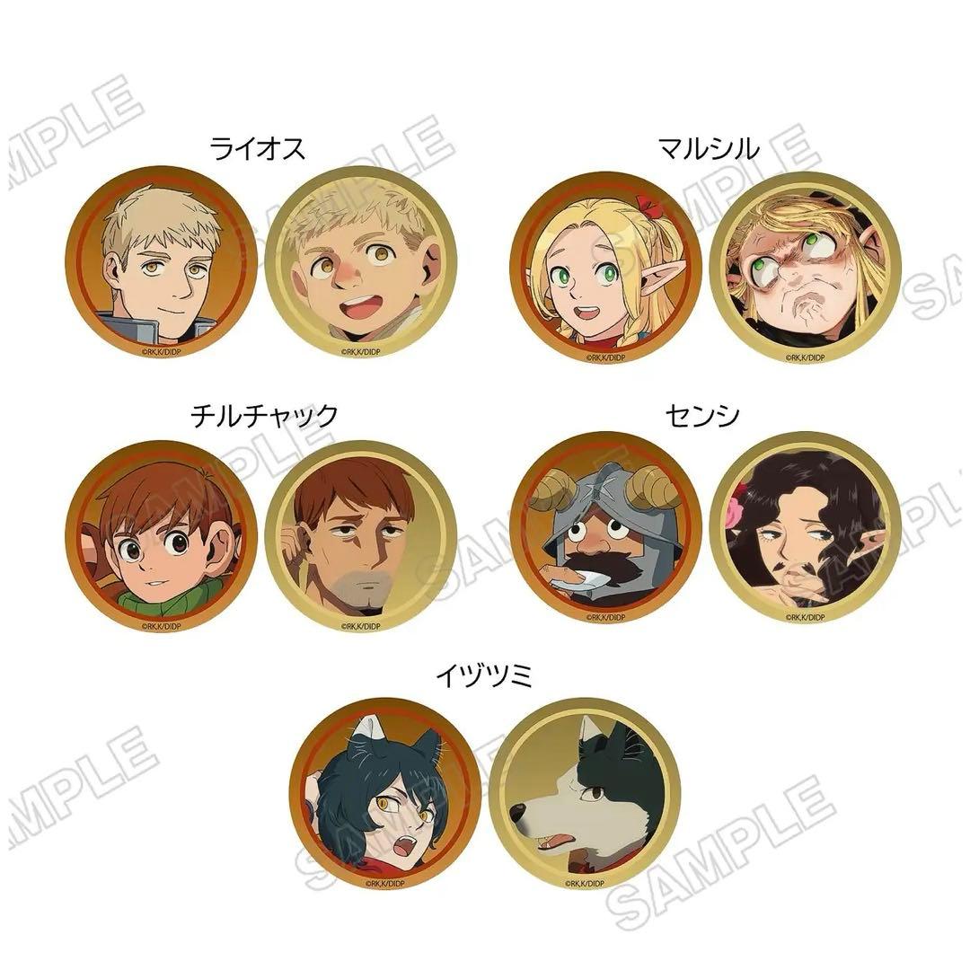 ダンジョン飯 迷宮探索展 レンチキュラー缶バッジ 展覧限定 通販なし フルセット