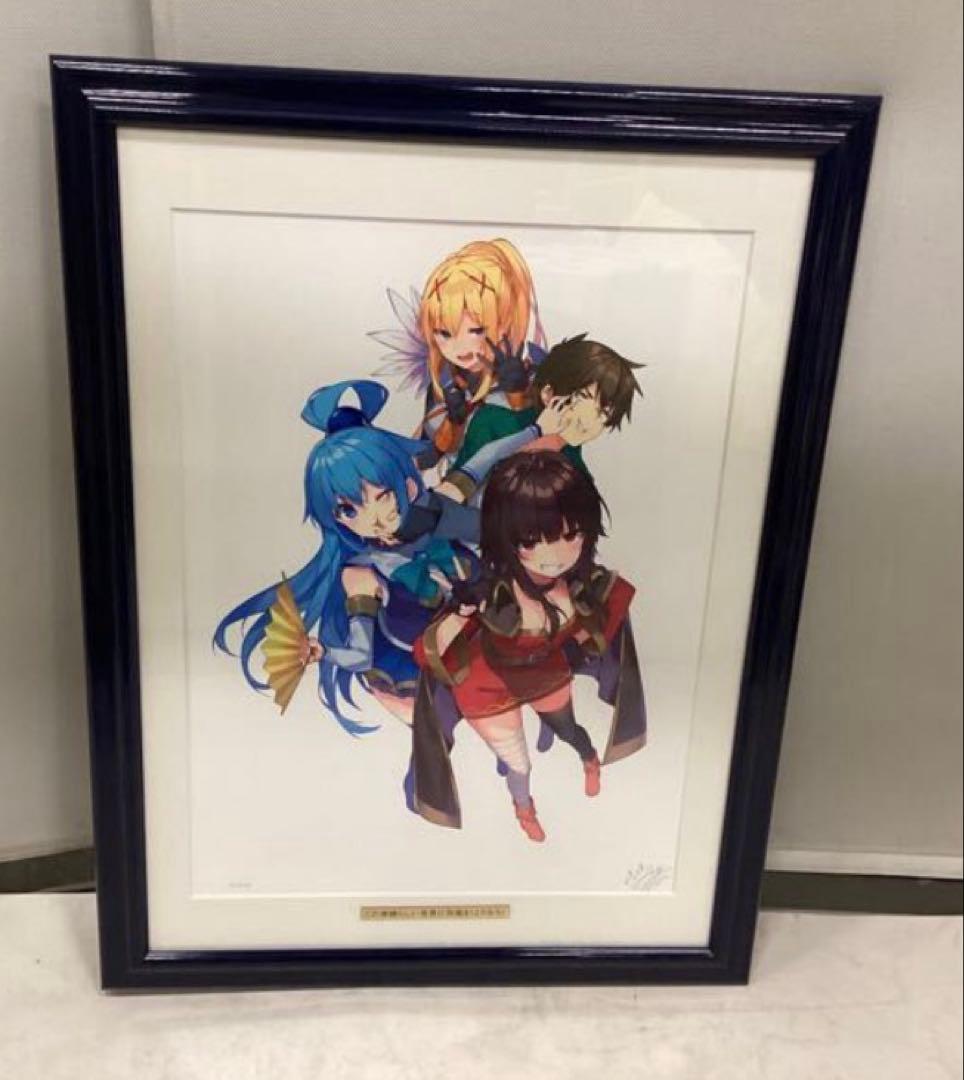 アールビバン 三嶋くろね この素晴らしい世界に祝福を! よりみち! 版画