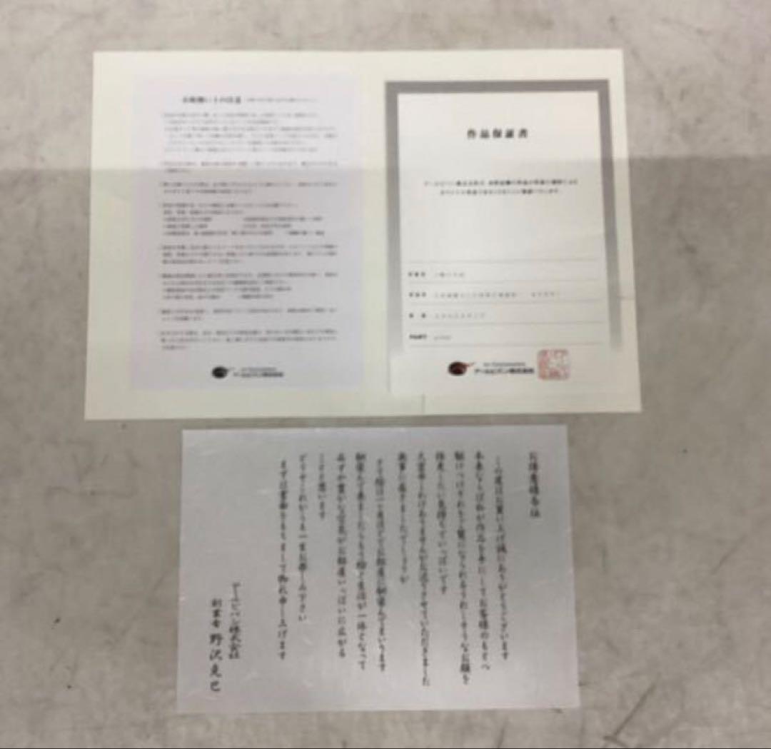 アールビバン 三嶋くろね この素晴らしい世界に祝福を! よりみち! 版画