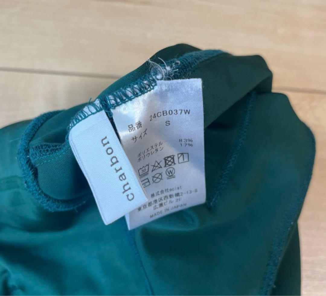 シャルボン　charbon ランニング　ショートレギンス　S