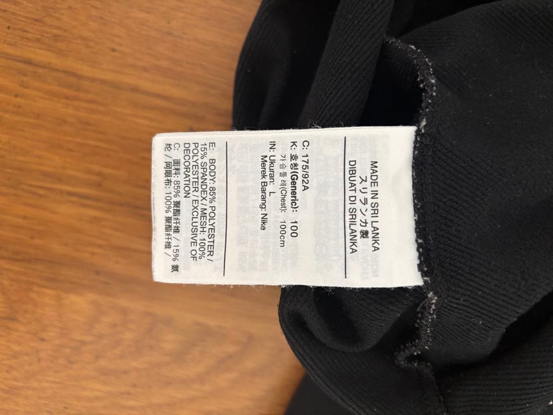 Nike Trail DRI-FIT 長袖トップス Ｌブラック