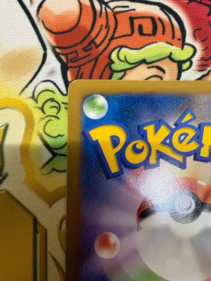 ピカチュウ　ポケモンカード教室　参加賞プロモ　001/xy-p