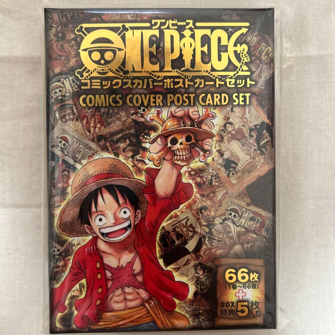 ONE PIECE 表紙ポストカード1〜66巻＋5