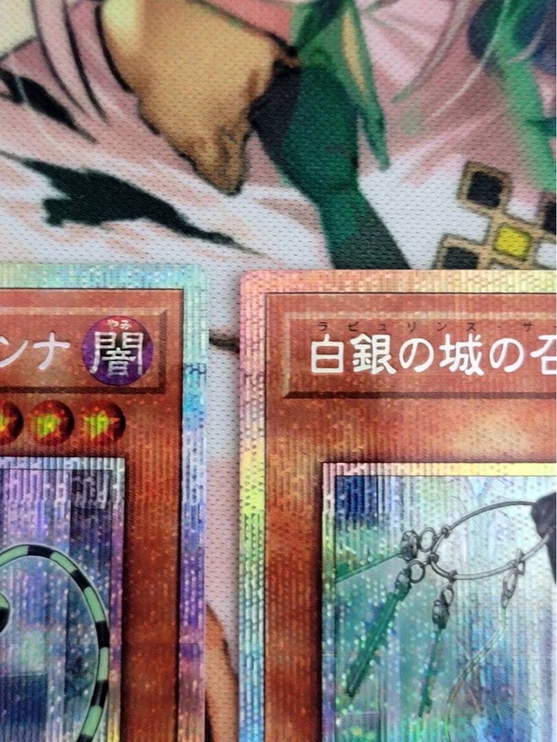 白銀の城の召使い アリアンナ プリシク 2枚