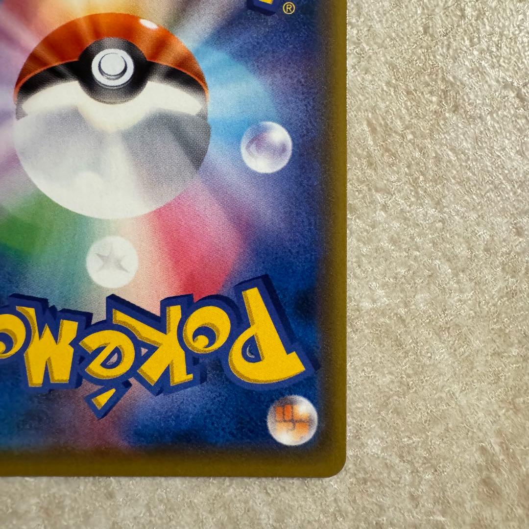 ★ ポケモンカードゲーム　デデンネgx 175/173 美品　SR