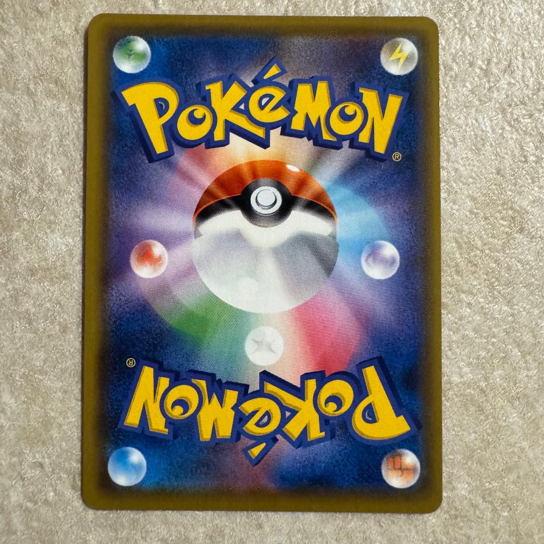 ★ ポケモンカードゲーム　デデンネgx 175/173 美品　SR